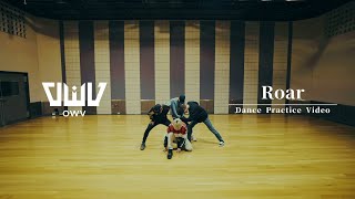 OWV -「Roar」Dance Practice Video