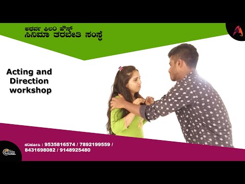 Shilpa | Sumanth | Acting class | Atharva Film House | Film Institute