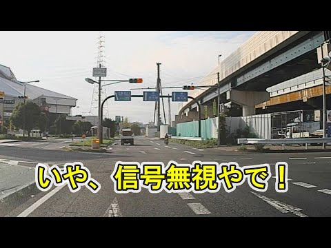 【ドラレコ】危険なバイク特集②2023年9月・10月