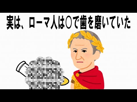 【絶対誰にも言えないお一人様雑学】142　#歯磨きの雑学