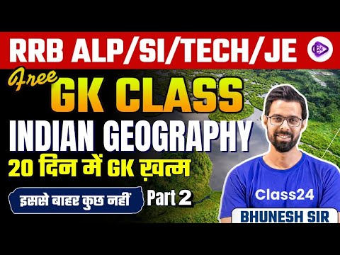 RRB ALP/TECH/JE/ RPF 2024 | GK by Bhunesh Sir | Indian Geography Part 2