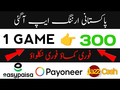 How to earn money from Swagbucks || earning app 2024 || earning app withdraw easypaisa jazzcash