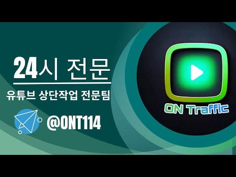 [파워볼 실시간] ON TRF 상단작업 모든키워드OK 최선을 다 하겠습니다^^7