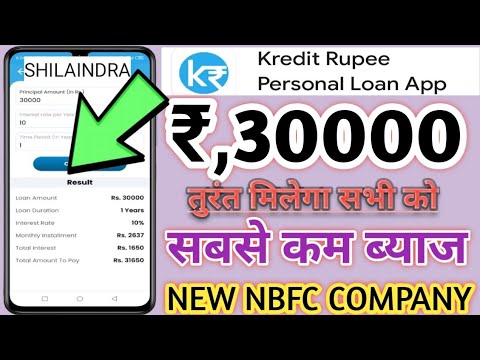 Kredit Rupee Personal Loan App // 2025 New Launch Rs,30000 Loan Kaise Apply Kare Low Interest Rate