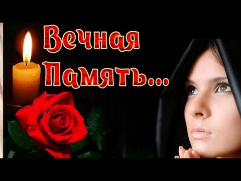 С Радоницей! С родительским днем! Вспомним тех, кого нет с нами!