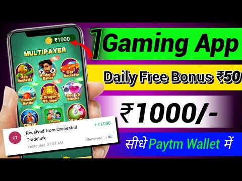 2023 BEST GAMING EARNING APP WITHOUT INVESTMENT | NEW EARNING APP TODAY | NEW LUDO EARNING APP