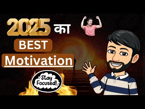 2025 ka Best Motivation 🎯🎯 | Full Motivational For Board Students |