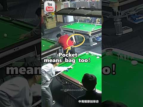 ‘Pocket’ means ‘bag’ too #cueball #zidameworld #funnymoments