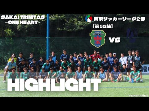 9/16 KSL Div.2 第16節 アヴェントゥーラ川口戦 ハイライト