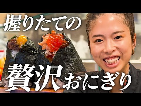 【福の願いを込めて握るおにぎり】世界を目指す日本のソウルフード（一汁おにぎり 一粒万福／東京都品川区）Onigiri made with  a wish for good fortune