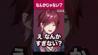 ローレン・イロアス口癖まとめ #にじさんじ  #にじ公式切り抜き【にじさんじ公式切り抜きチャンネル 】