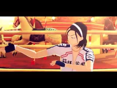 【ペダルMMD】Treasure【冬緑式東堂尽八】