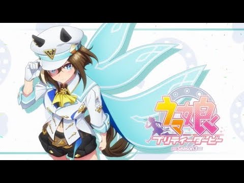 『ウマ娘』シュヴァルグランソロ曲『光の後ろ姿』非公式MAD