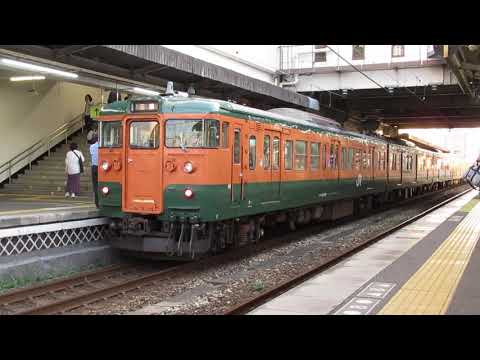 JR山陽本線　倉敷駅　115系（末期色＋湘南色）の到着・発車