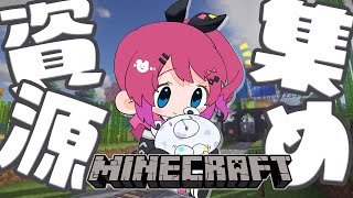 【Minecraft】inにじ鯖!! 木材とか鉱石集めつつ雑談!!【倉持めると/にじさんじ】