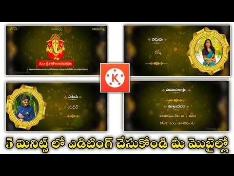 best Wedding Invitation Video editing in kinemaster marriage invitation video in telugu editing 2023