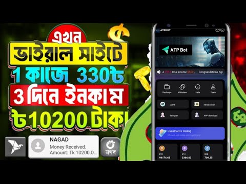 টাকা ইনকাম করার সহজ উপায় | Earned REAL Online income in 2025 | Online earning | Online jobs | income