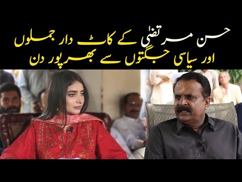 Exclusive Interview of Syed Hassan Murtaza | Super Pakistani | Voice of Pakistan