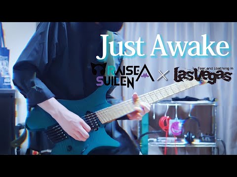 【バンドリ】Just Awake / RAISE A SUILEN ストランドバーグで弾いてみた！(Guitar cover)