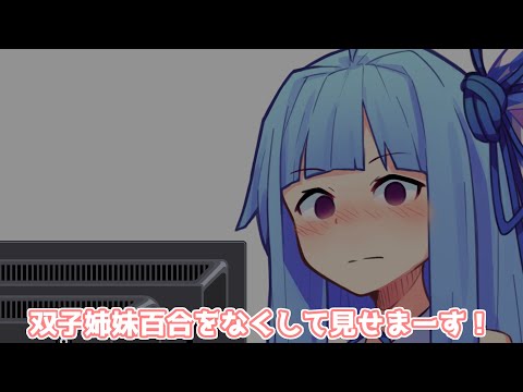 権力があれば何でもできるんやで…！