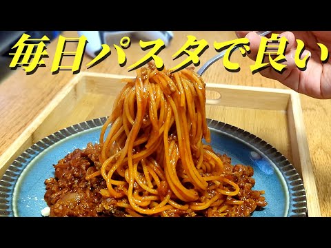 パスタで中華!?パスタが汎用性高すぎる件ワンパンパスタレシピ3