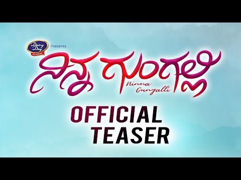 Ninna Gungalli - Official Teaser