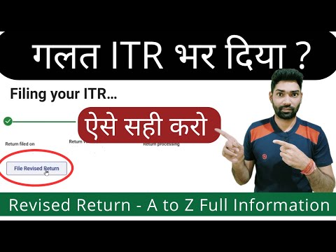 How to file revised return (Income Tax Return) u/s 139(5) AY 2023-24 | revised return kaise bhare