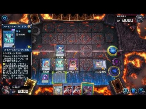 遊戯王 マスターデュエル　ドライトロン　チョウジュゴッド採用魔神魔法・罠サーチ展開