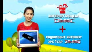 ITZone summer notebook collection.flv