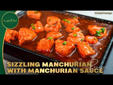 Sizzling Manchurian Recipe | Spicy, Saucy, and Irresistible Manchurian by SuperChef