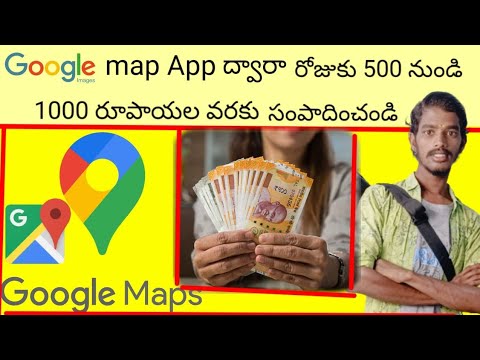 Earn $1000 With Google | Work from Home in Google |  darmidarling telugu