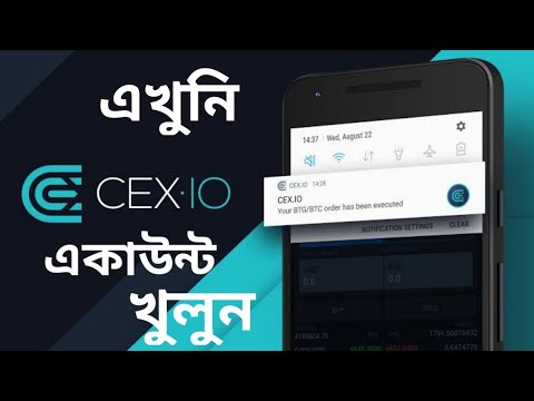 cex.io account create#how to create cex.io account#cex.io account verification