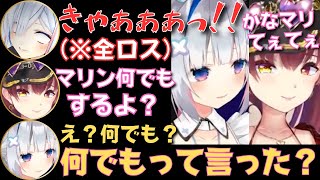 【かなマリ切り抜き】マリン船長とかなたんのトークがおもしろすぎててぇてぇも満載だった！【宝鐘マリン／天音かなた／マイクラ】 #ホロライブ切り抜き