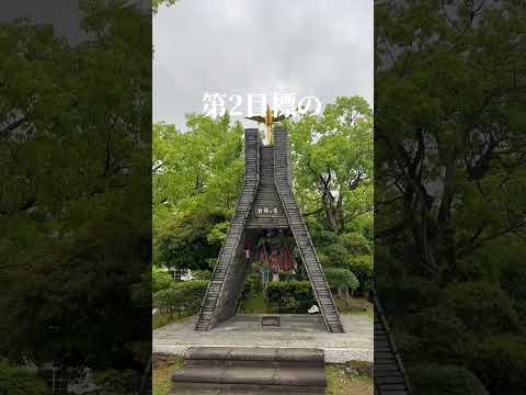 【長崎を最後の被爆地に】噴き上げる巨大なきのこ雲なにが起きたのか。人びとはどうなってしまったのか。雲の下の真実を、知ってください。#長崎 #原爆 #平和祈念像 #第二次世界大戦 #大東亜戦争