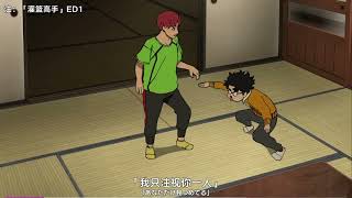 Jiji and Okarun singging Slam Dunk opening and endding Dandadan #dandadan #slamdunk