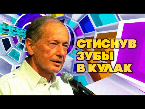 Михаил Задорнов - СТИСНУВ ЗУБЫ В КУЛАК |  Лучшее из юмористических концертов @BestPlayerMusic