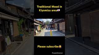 【KYOTO 】Traditional Mood in Kiyomizu  area #walkingtour #kyototrip #temple #kyototemple #goodviews