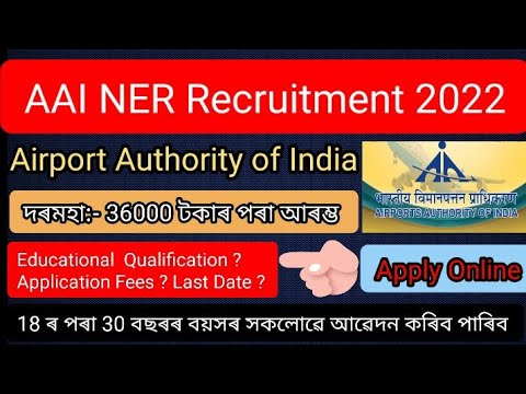 AAI NER Recruitment 2022-18 Senior Assistant & Junior Assistant Vacancy ||  New Job 2022 || Job 2022