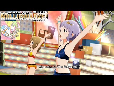 【ミリシタMVAS2】Cut.Cut.Cut. (周防桃子,真壁瑞希) 超スイムウェア　アナザーシェーダー陰強2