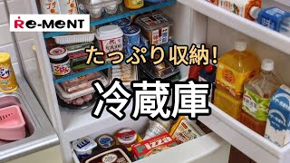 【ミニチュア】ついに我が家にも冷蔵庫がやってきた！！