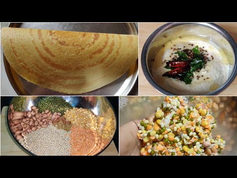 పప్పులతో దోస రెసిపీ | పచ్చి కొబ్బర చట్నీ | pappulatho dosa recipe| pachi kobbari chutney