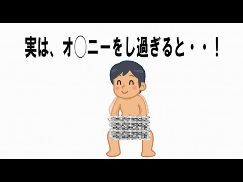 【絶対誰にも言えないここだけの雑学】22