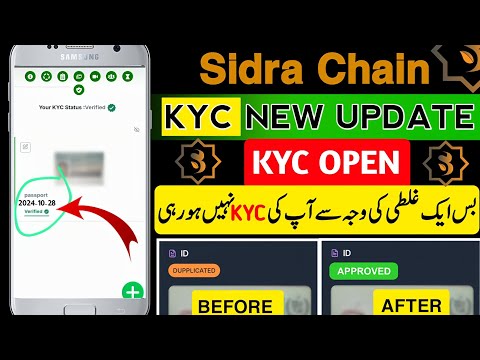 SIDRA Network KYC Verification New Trick || Sidra Chain kyc development problem || Sidra chain kyc