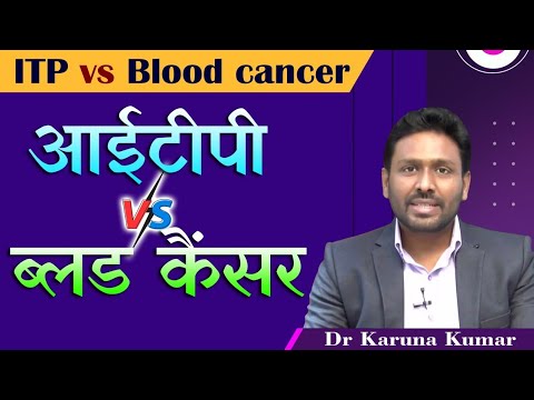 ITP and Blood Cancer in Hindi | Basic diferences between Blood Cancer and ITP | Dr Karuna Kumar