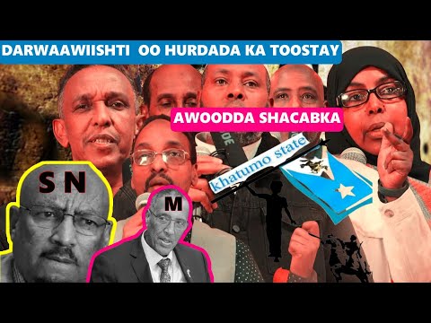 DEGDEG | KHATUMA STATE OO KA JAWAABTAY XASUUQA LAASCAANOOD |  BIRMINGHAM & JAALIYADAHA SSC  UK