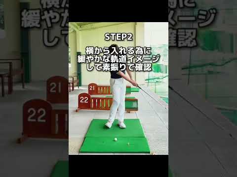 【ゴルフ】スピンが入るアプローチの打ち方【小泉智之】 #Shorts