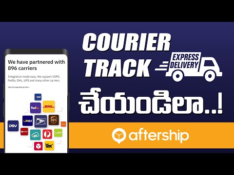 Courier Track || మీ కొరియర్ ఇలా ట్రాక్ చేసుకోండి || Track All Packages Simply || in Telugu Rafee