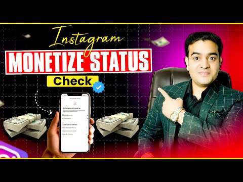 How To Check Instagram Monetization Eligibility | Instagram Monetization Eligibility 2025