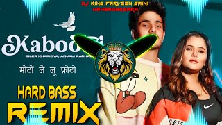 Kabootri Song Dj Remix | Hard Bass | High Vibration Mix | Dj Parveen Saini Mahendergarh