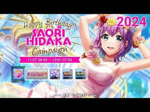 D4DJ Groovy Mix: Saori Hidaka Birthday 2024 (Short Event)